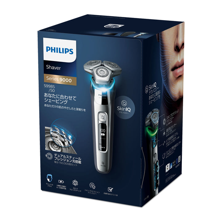 Philips Shaver Series 9000 Wet & Dry Electric Shaver